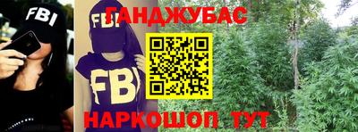 мяу мяу кристалл Бугуруслан