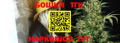 гашиш Бузулук