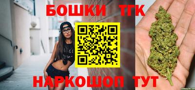 каннабис Апрелевка