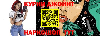 мяу мяу кристалл Бугуруслан