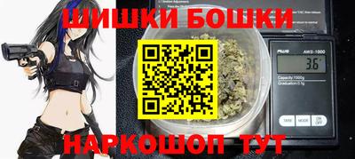 гашиш Будённовск