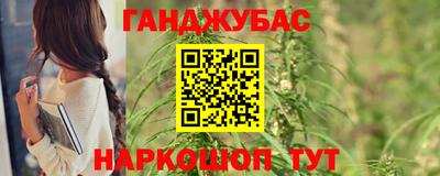 гашиш Бузулук