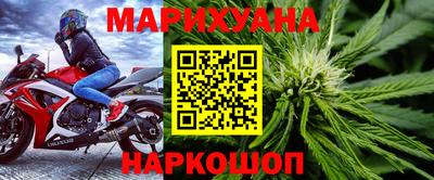 гашиш Будённовск