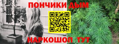 гашиш Будённовск