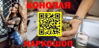 гашиш Бузулук