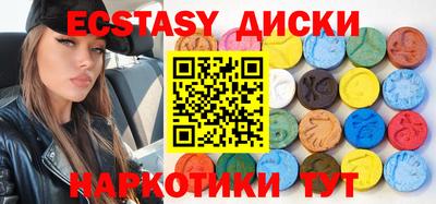 мяу мяу кристалл Бугуруслан