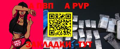 кокаин премиум Апшеронск