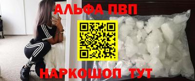 гашиш Будённовск