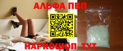 каннабис Апрелевка