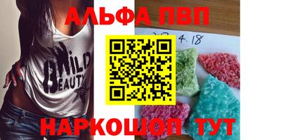 кокаин премиум Апшеронск