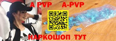 мяу мяу кристалл Бугуруслан