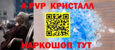 кокаин премиум Апшеронск