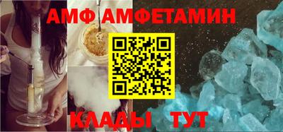 мяу мяу кристалл Бугуруслан