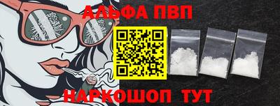 каннабис Апрелевка