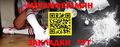 каннабис Апрелевка