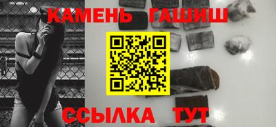 гашиш Будённовск