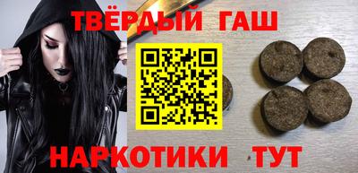 каннабис Апрелевка