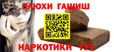 гашиш Бузулук