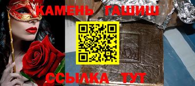 кокаин премиум Апшеронск