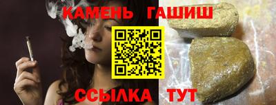 гашиш Бузулук