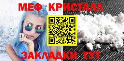 кокаин премиум Апшеронск