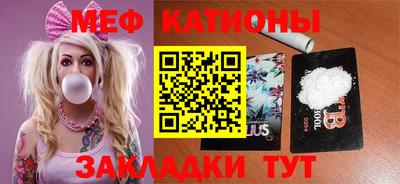 кокаин премиум Апшеронск