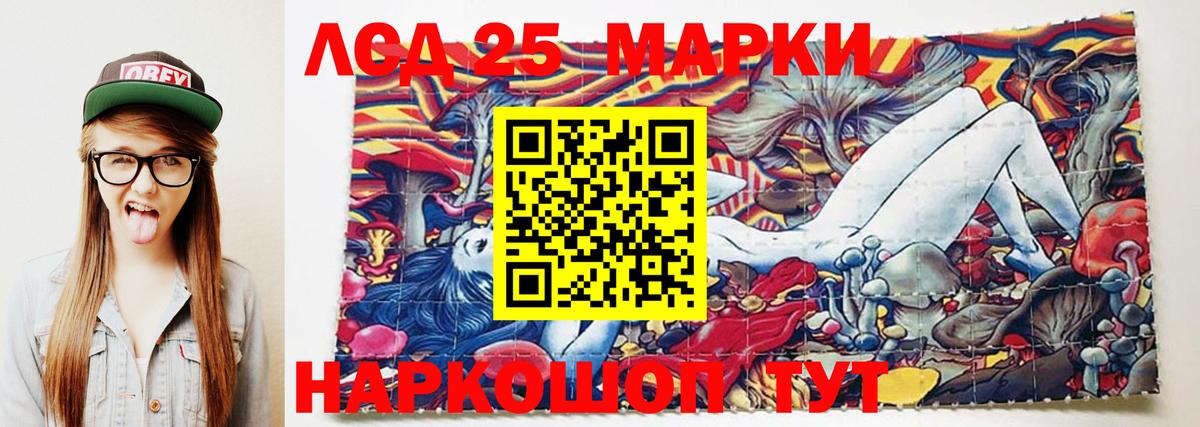 LSD-25 экстази кислота  Вход с VPN  LSD-25 экстази кислота  Лсд 25 экстази  Дмитров 