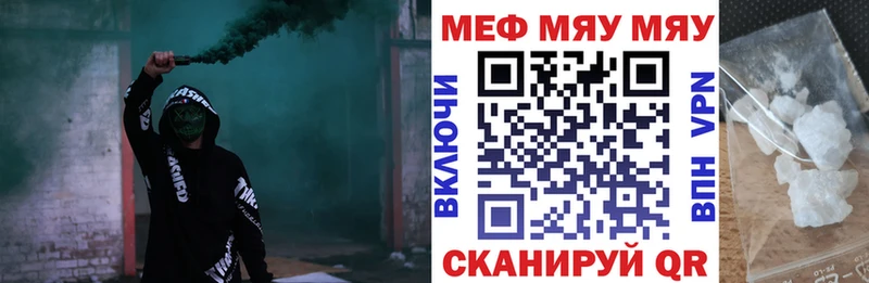 МЯУ-МЯУ мука  Дмитров 