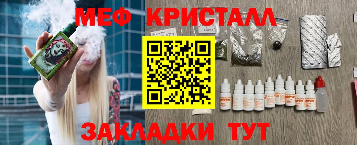 Дмитров  кракен вход  МЕФ мука  Вход с VPN  МЯУ-МЯУ 4 MMC  МЕФ 