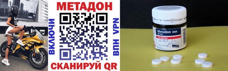 Метадон мёд  hydra tor  Дмитров  как найти  