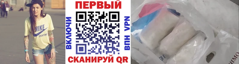 Метамфетамин мет  Дмитров 
