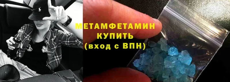 закладки  MEGA сайт  Первитин Methamphetamine  Дмитров 