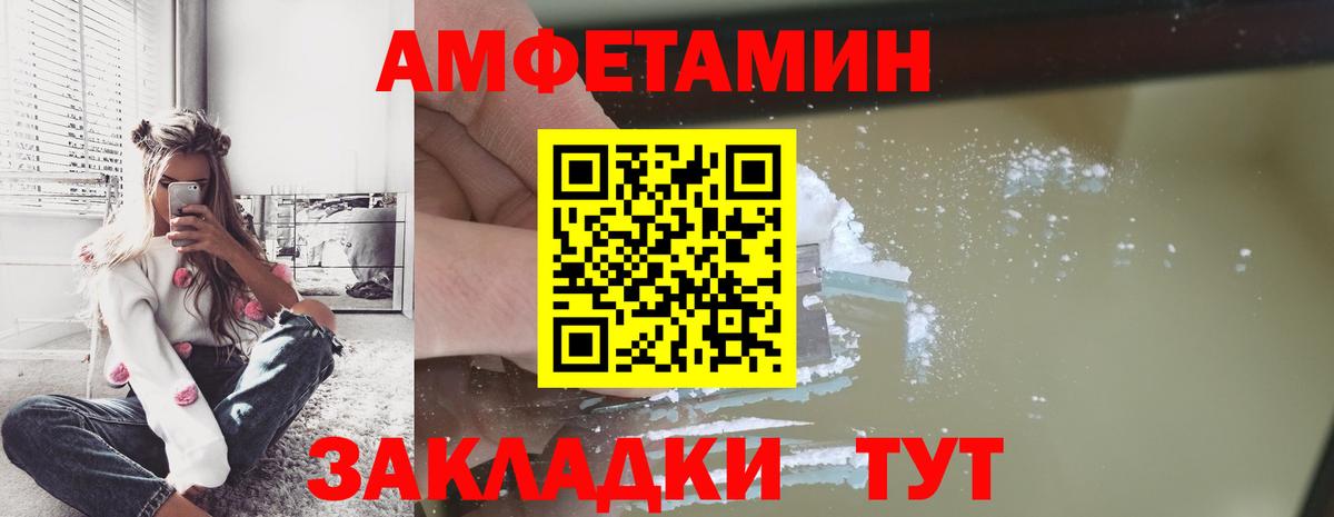 МЕТАМФЕТАМИН мет Дмитров