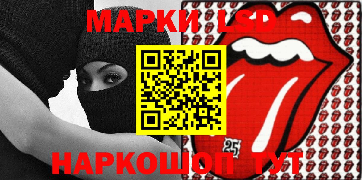 Марки N-bome 1,5мг  Дмитров  Марки N-bome 1,5мг 