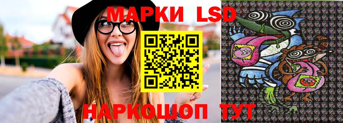Наркотические марки 1,5мг  Вход с VPN  Дмитров  Наркотические марки 1,5мг 