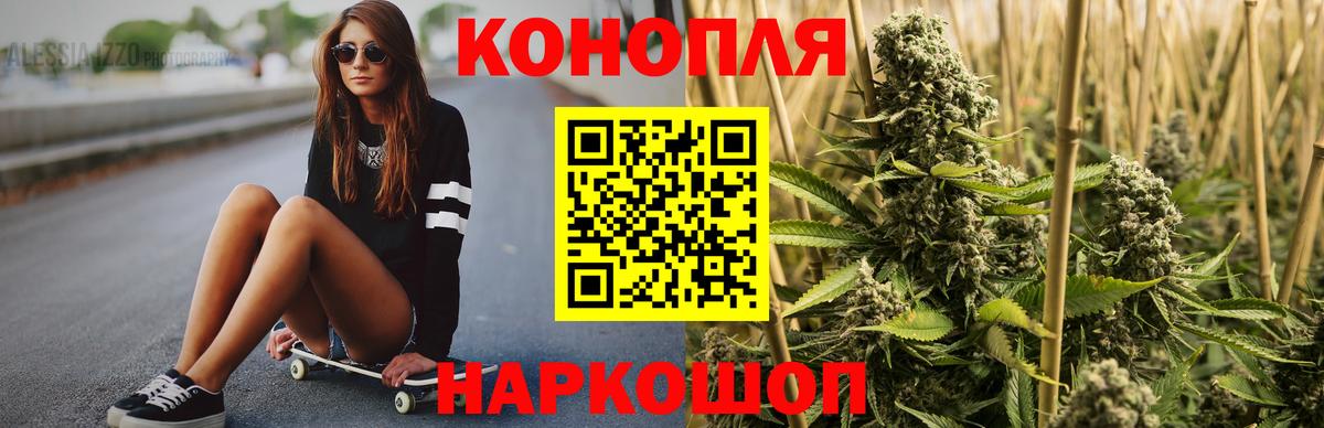 Дмитров  Бошки марихуана планчик  Вход с VPN  Каннабис LSD WEED 