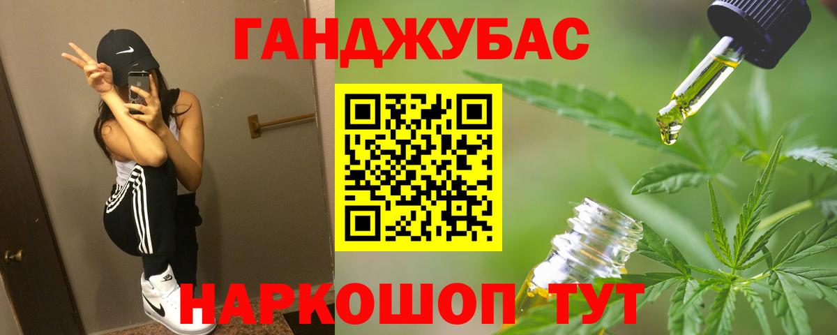 Кокаин  Каннабис  Мефедрон  Дмитров  ЛЁД  Ляпка  Вход с VPN  Бошки Шишки  Метадон 